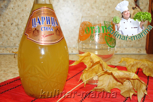 Рецепт с пошаговыми фотографиями и подробным описанием: Мандариновый ликер | Tangerine liqueur