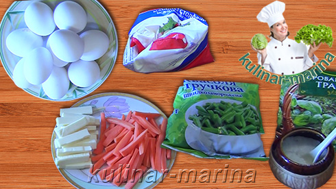 Омлет с овощами | Omelet with vegetables