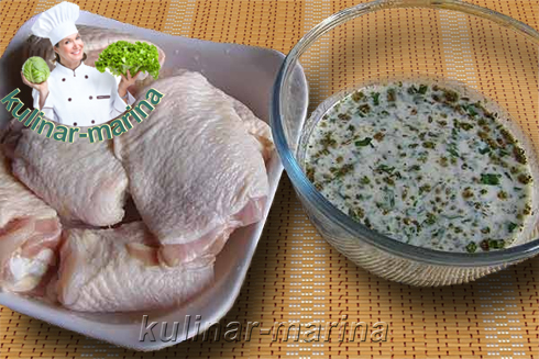 Курица в маринаде по-гречески | Chicken marinated in Greek