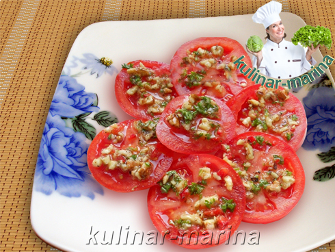 Помидоры с орехами | Tomatoes with nuts