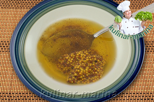 Сельдь в горчичной заливке | Herring in mustard filling