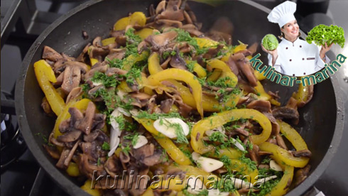 Закуска из шампиньонов и болгарского перца | Appetizer of mushrooms and peppers