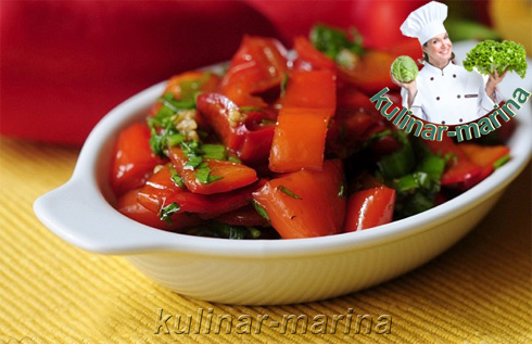 Салат из красного перца | Salad with red pepper